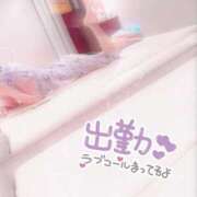 ヒメ日記 2026/08/04 12:26 投稿 はづき 横浜ひよこ倶楽部