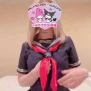 ヒメ日記 2025/08/28 17:56 投稿 えれな デリヘルラボ・クレージュ