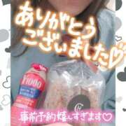 ヒメ日記 2025/02/17 09:18 投稿 ひなこ ステキなエステは好きですか？