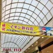 ヒメ日記 2025/03/01 13:03 投稿 ひなこ ステキなエステは好きですか？