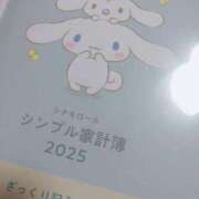 ヒメ日記 2025/03/06 21:48 投稿 ひなこ ステキなエステは好きですか？