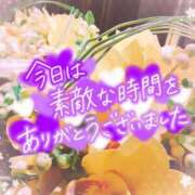 ヒメ日記 2025/03/13 09:19 投稿 ひなこ ステキなエステは好きですか？