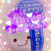 ヒメ日記 2025/04/10 08:27 投稿 ひなこ ステキなエステは好きですか？