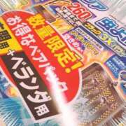 ヒメ日記 2025/04/27 18:04 投稿 ひなこ ステキなエステは好きですか？