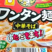 ヒメ日記 2025/05/20 15:57 投稿 ひなこ ステキなエステは好きですか？