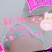 ヒメ日記 2025/05/27 17:57 投稿 ひなこ ステキなエステは好きですか？