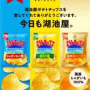 ヒメ日記 2025/08/23 10:07 投稿 ひなこ ステキなエステは好きですか？