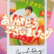 ヒメ日記 2025/09/08 08:54 投稿 ひなこ ステキなエステは好きですか？