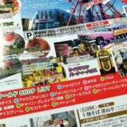 ヒメ日記 2025/09/30 10:04 投稿 ひなこ ステキなエステは好きですか？