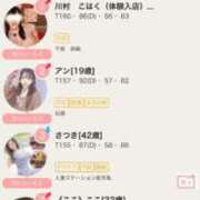 ヒメ日記 2025/06/22 11:34 投稿 アン 石庭