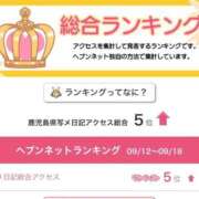 ヒメ日記 2025/09/23 22:20 投稿 アン 石庭