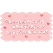 ヒメ日記 2025/03/19 20:24 投稿 ゆり 池袋しろパラ