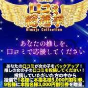 ヒメ日記 2025/02/23 20:11 投稿 好葉(このは)♥清楚スレンダー 美魔女コレクション