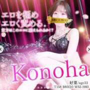 ヒメ日記 2025/03/18 15:15 投稿 好葉(このは)♥清楚スレンダー 美魔女コレクション