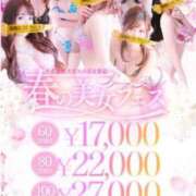 ヒメ日記 2025/03/27 18:04 投稿 好葉(このは)♥清楚スレンダー 美魔女コレクション