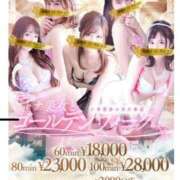 ヒメ日記 2025/04/26 08:31 投稿 好葉(このは)♥清楚スレンダー 美魔女コレクション