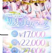 ヒメ日記 2025/05/29 18:12 投稿 好葉(このは)♥清楚スレンダー 美魔女コレクション