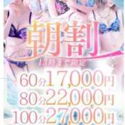 ヒメ日記 2025/05/31 09:11 投稿 好葉(このは)♥清楚スレンダー 美魔女コレクション