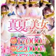 ヒメ日記 2025/08/01 16:02 投稿 好葉(このは)♥清楚スレンダー 美魔女コレクション