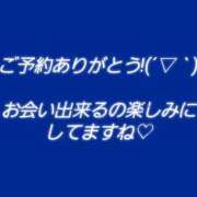 にちか 早速の！ 福岡大野城・板付インターちゃんこ