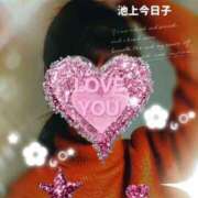 ヒメ日記 2025/03/11 10:06 投稿 池上今日子 五十路マダム愛されたい熟女たち 福山店(カサブランカグループ)