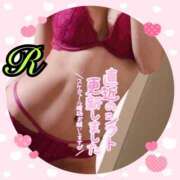 ヒメ日記 2025/02/14 22:54 投稿 長谷川 りょうこ 大奥 難波店