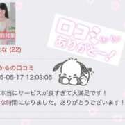 奥村まな お礼日記💌 癒したくて西船橋店～日本人アロマ性感～