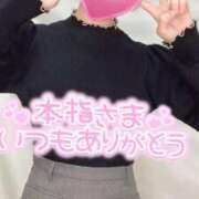 ヒメ日記 2025/03/15 15:10 投稿 茅ヶ崎みずき 渋谷ミルク