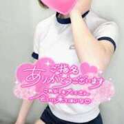 茅ヶ崎みずき お礼❤️本指名様❤️ 渋谷ミルク