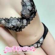 ヒメ日記 2025/04/12 20:47 投稿 れの☆敏感でドM LOVEタッチ