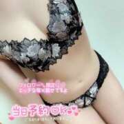 ヒメ日記 2026/01/31 21:57 投稿 れの☆敏感でドM LOVEタッチ