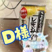 ヒメ日記 2025/02/27 16:37 投稿 りりか 千葉松戸ちゃんこ
