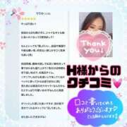 ヒメ日記 2025/02/28 23:44 投稿 りりか 千葉松戸ちゃんこ