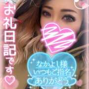 ヒメ日記 2025/03/21 09:07 投稿 りりか 千葉松戸ちゃんこ