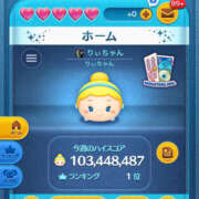 ヒメ日記 2025/03/25 22:07 投稿 りりか 千葉松戸ちゃんこ