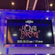 ヒメ日記 2025/10/14 15:47 投稿 りりか 千葉松戸ちゃんこ