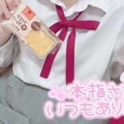 ヒメ日記 2025/04/26 18:04 投稿 てれさ 女子校生はやめられない