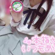 ヒメ日記 2025/05/25 14:10 投稿 てれさ 女子校生はやめられない