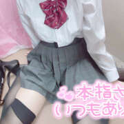 ヒメ日記 2025/06/14 21:26 投稿 てれさ 女子校生はやめられない