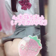 ヒメ日記 2025/06/25 19:16 投稿 てれさ 女子校生はやめられない