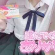 ヒメ日記 2025/08/13 00:17 投稿 てれさ 女子校生はやめられない