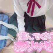 ヒメ日記 2025/08/15 01:27 投稿 てれさ 女子校生はやめられない