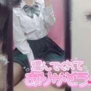 ヒメ日記 2025/08/17 01:07 投稿 てれさ 女子校生はやめられない