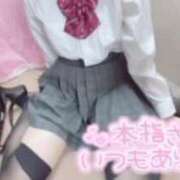 ヒメ日記 2025/08/18 05:47 投稿 てれさ 女子校生はやめられない