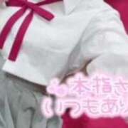 ヒメ日記 2025/10/08 23:37 投稿 てれさ 女子校生はやめられない