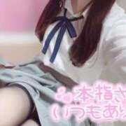 ヒメ日記 2026/02/09 15:27 投稿 てれさ 女子校生はやめられない