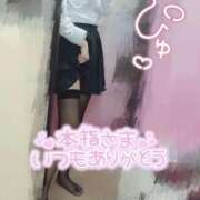 ヒメ日記 2026/03/14 03:47 投稿 てれさ 女子校生はやめられない