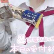 ヒメ日記 2026/04/13 01:37 投稿 てれさ 女子校生はやめられない