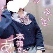 てれさ お礼 女子校生はやめられない