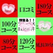 ヒメ日記 2025/12/02 11:28 投稿 速水りか ゴシップガール～淑女不倫～